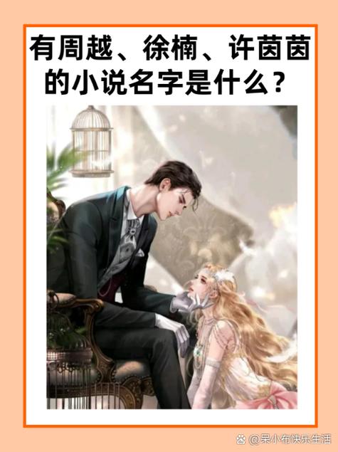 小说怎么写缩略图