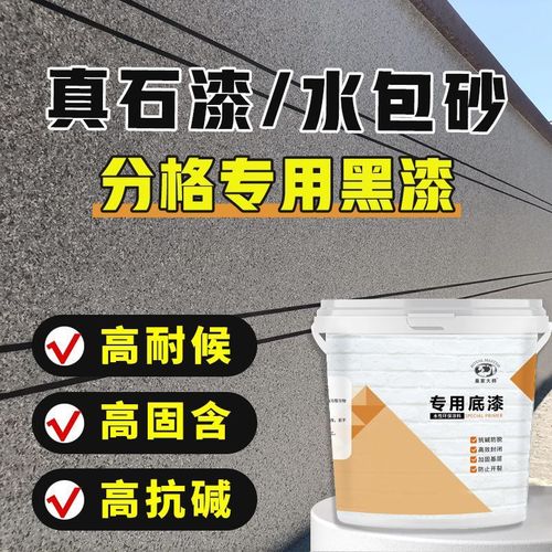 word加分栏分割线游戏截图