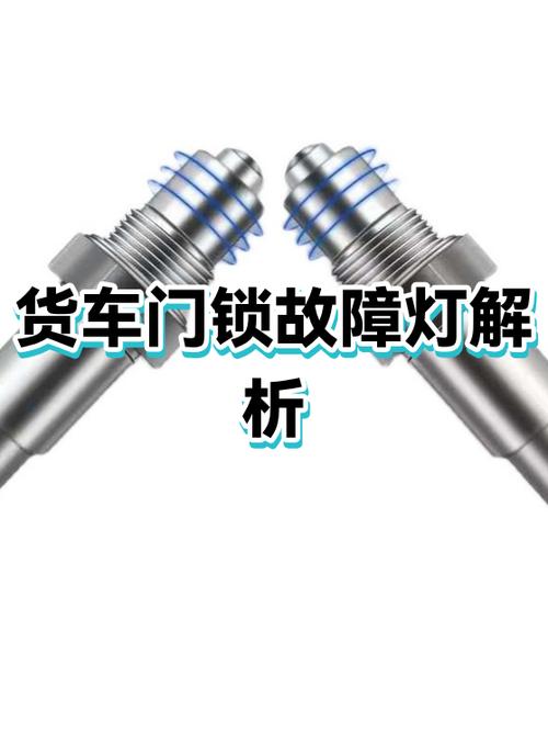 小米门锁室内打不开