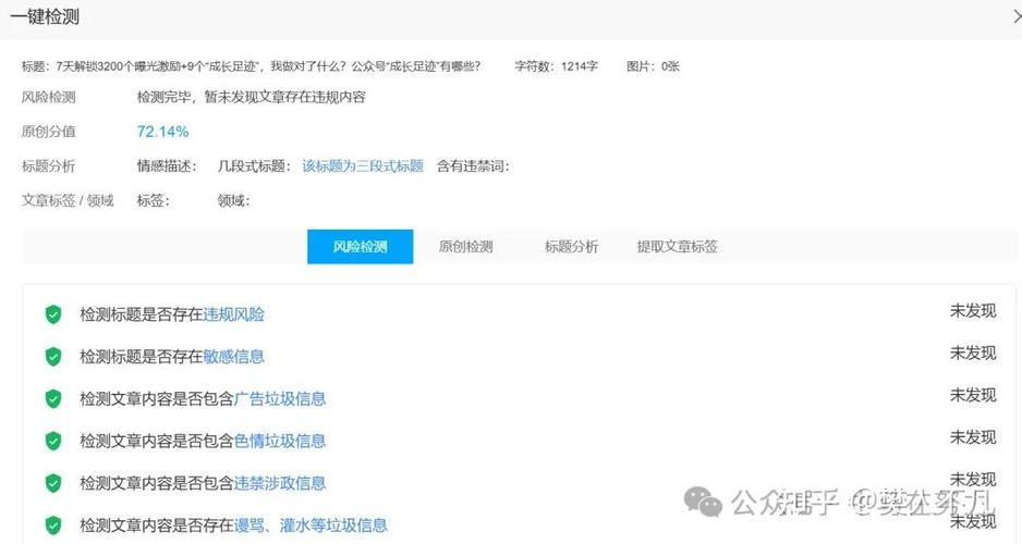 如何知道自己被限流了缩略图