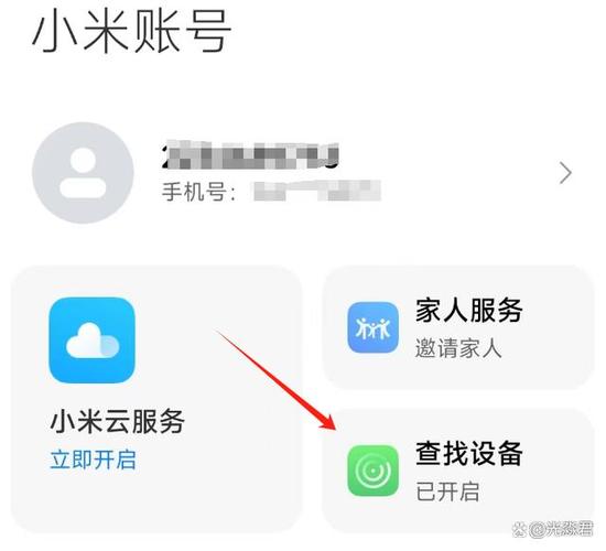 手机定位关机能查到位置吗图标