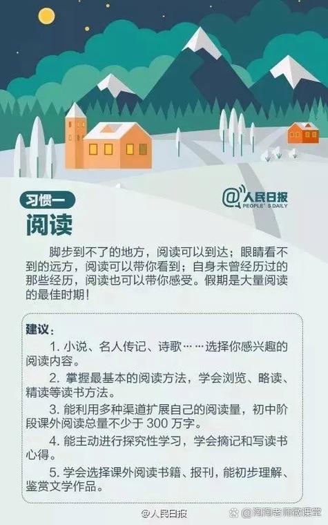 阅读创作是什么意思缩略图