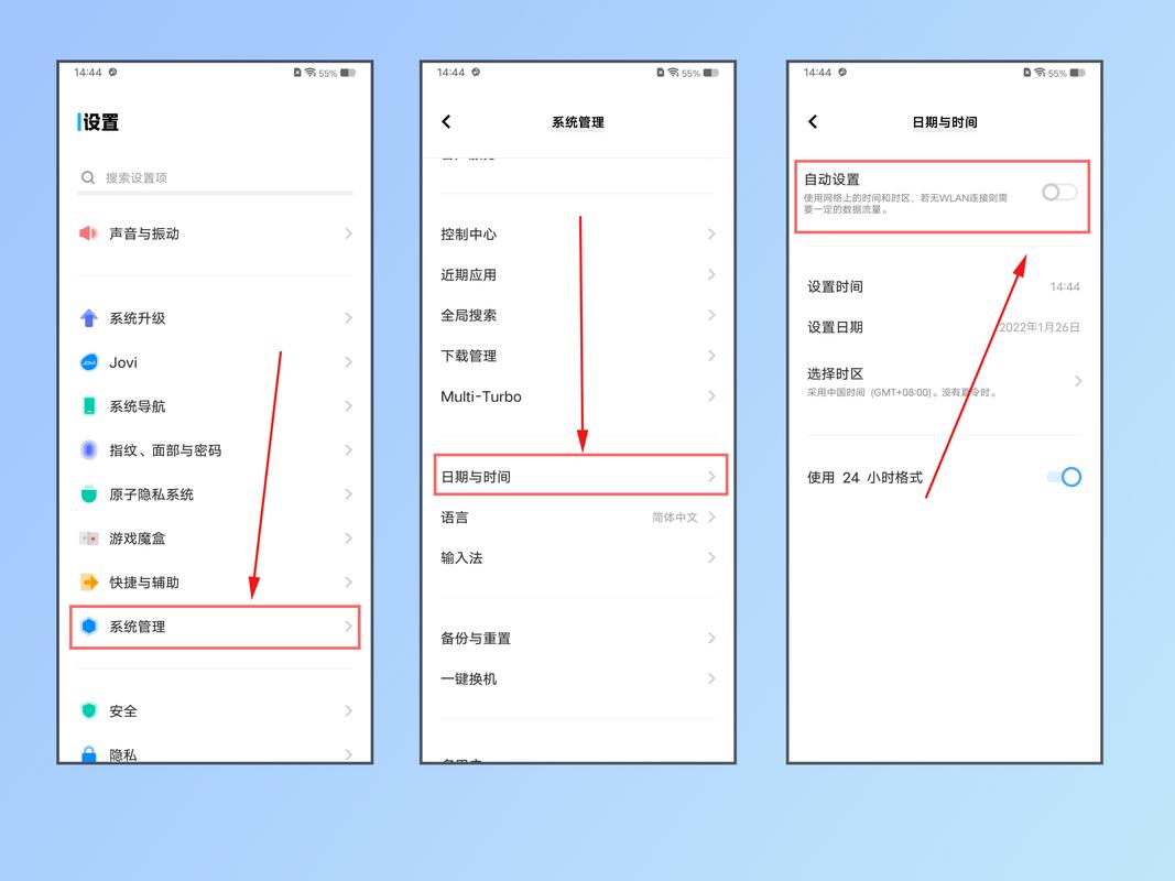 vivo修改系统设置游戏截图