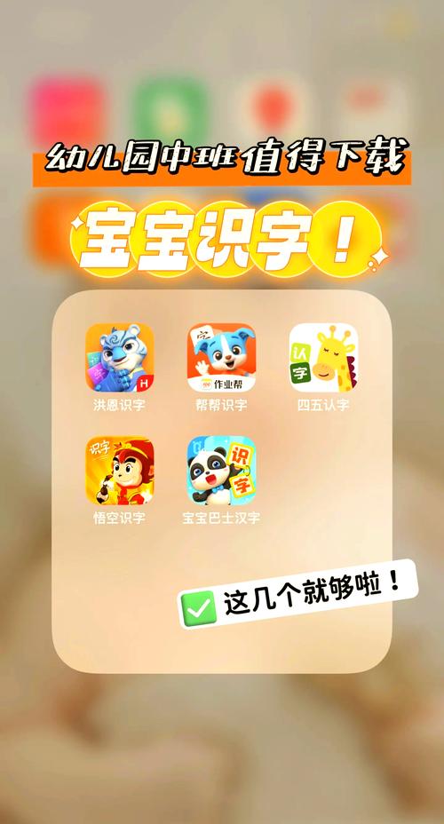 帮帮识字破解版 吾爱破解缩略图