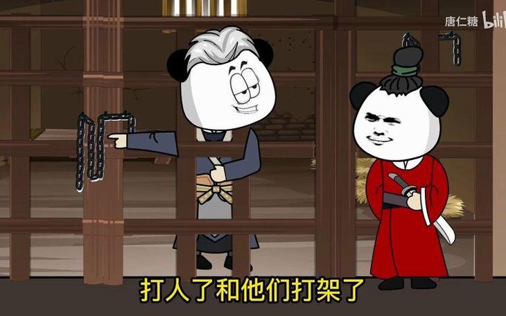 韦憨子1至500集免费观看
