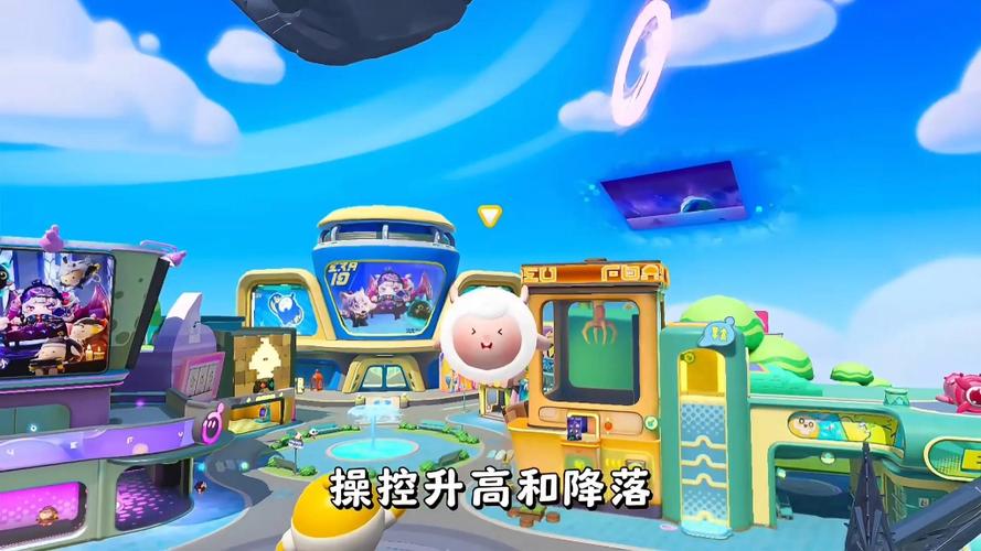 蛋仔派对飞天辅助缩略图