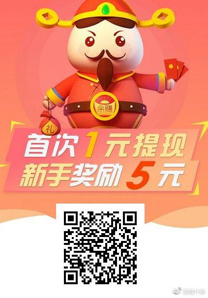 余赚网缩略图