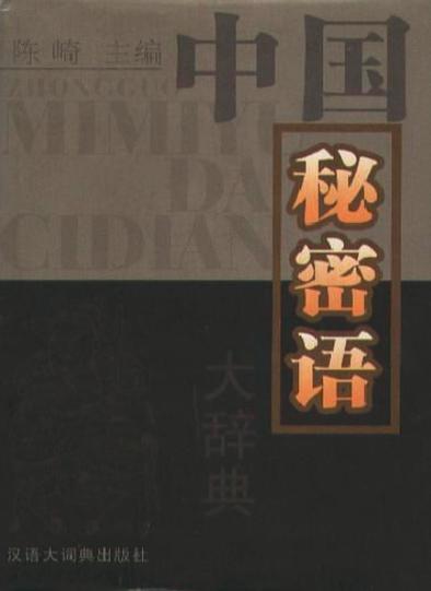 qq以前有个匿名悄悄话图标
