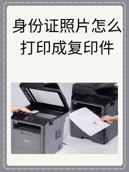 复印件可以拍照打印吗图标