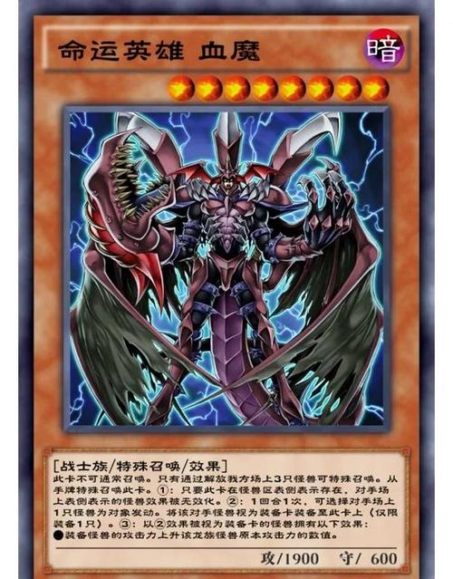 游戏王系列游戏哪个最好玩缩略图