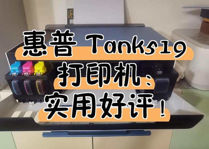 hp519如何取下喷头