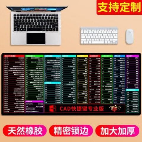 切桌面快捷键缩略图