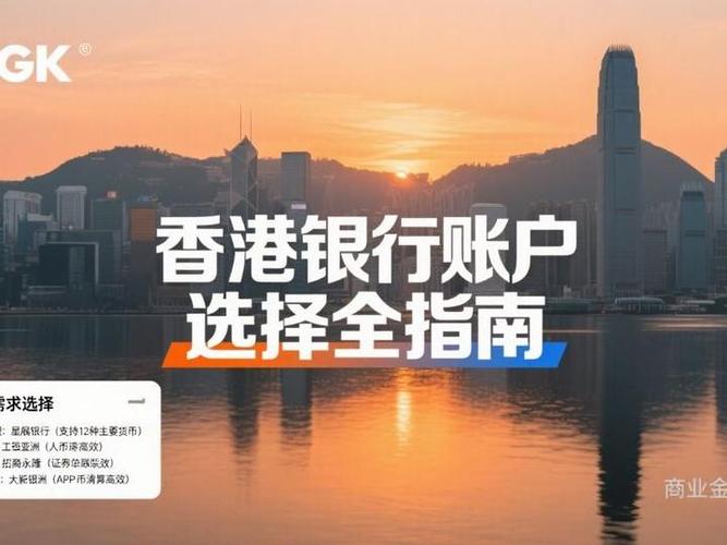 中国银行账号多少位数