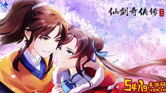 仙剑奇侠传漫画3d版罗刹鬼婆免费观看缩略图