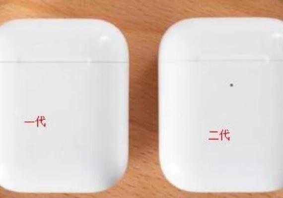 苹果二代和一代的区别缩略图