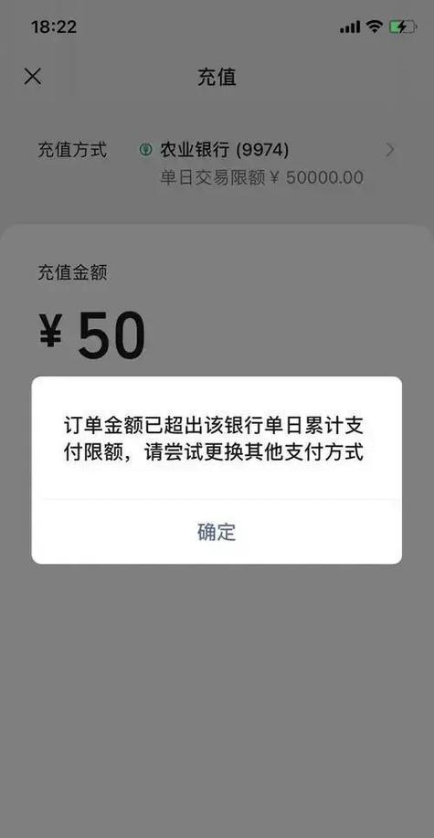 中国银行限额一万怎么改