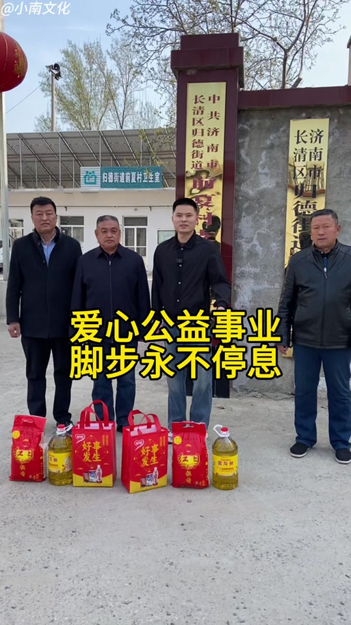公益直装(免卡密)图标