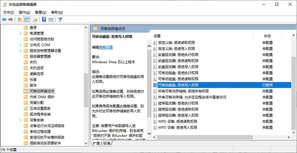 sd保护怎么解除保护缩略图