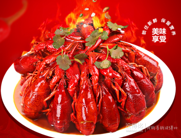 红功夫小龙虾多少钱一盒