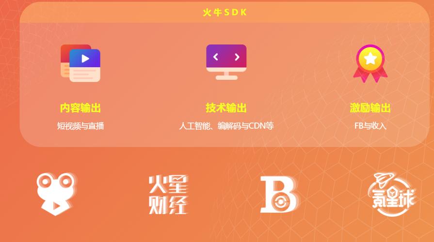 火牛视频极速版缩略图