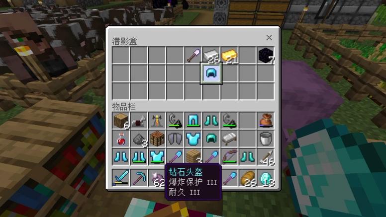 我的世界基岩版1.20.51.01缩略图