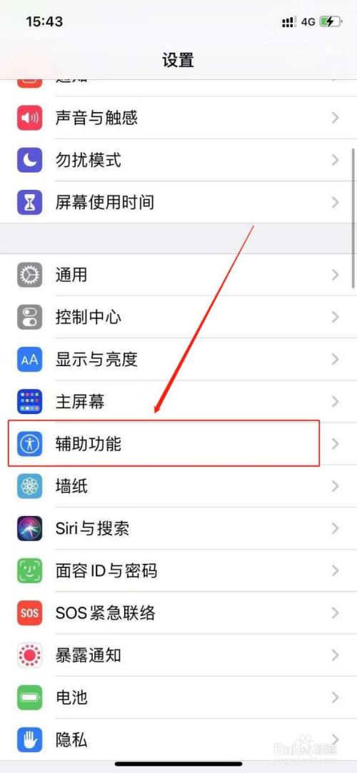 苹果11铃声静音怎么取消