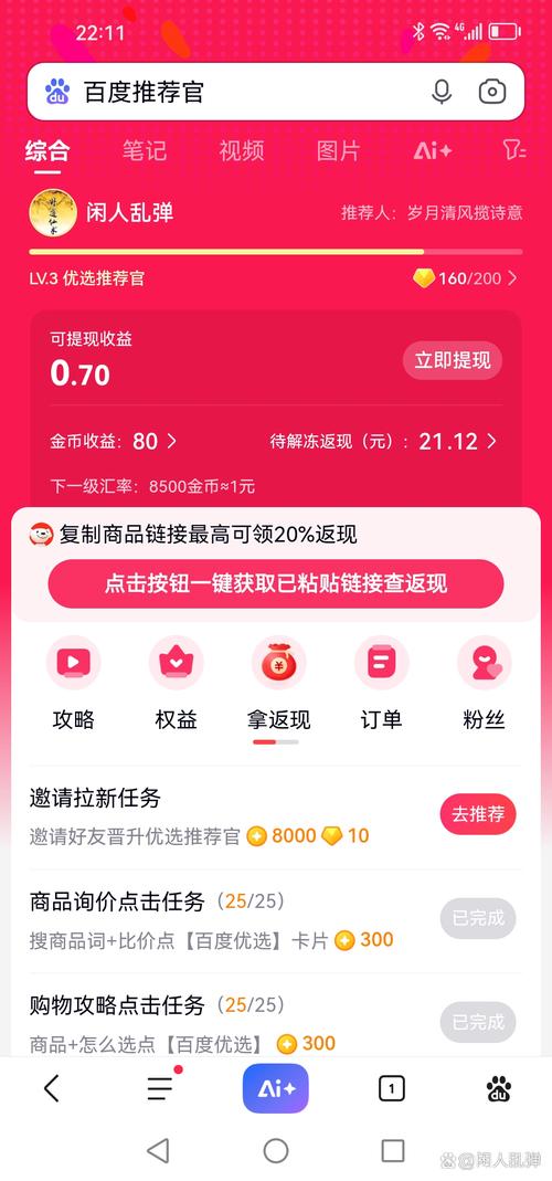 向日葵补单平台缩略图