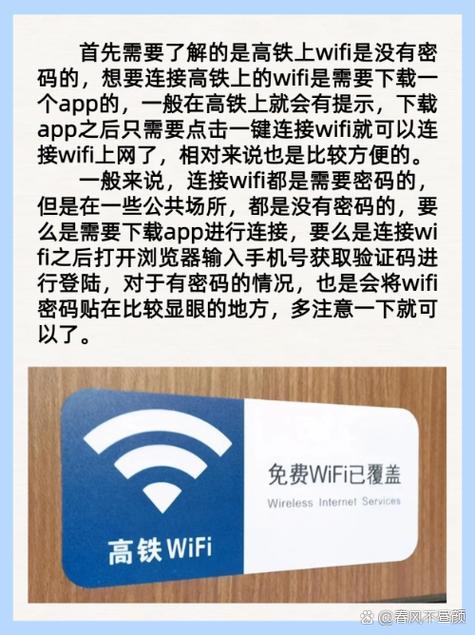 wland是什么app