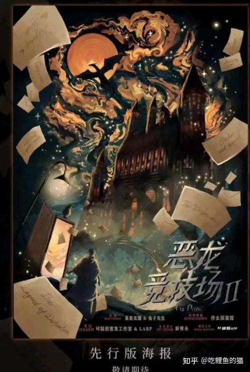玩吧剧本杀凶手大全