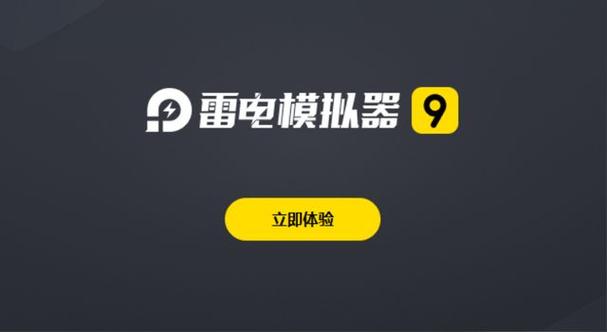 手机安卓游戏多开