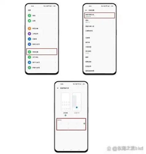 OPPO怎么调整文件夹的图标大小图标
