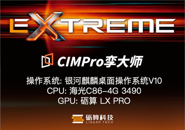 gpu1和gpu2谁是独立显卡游戏截图