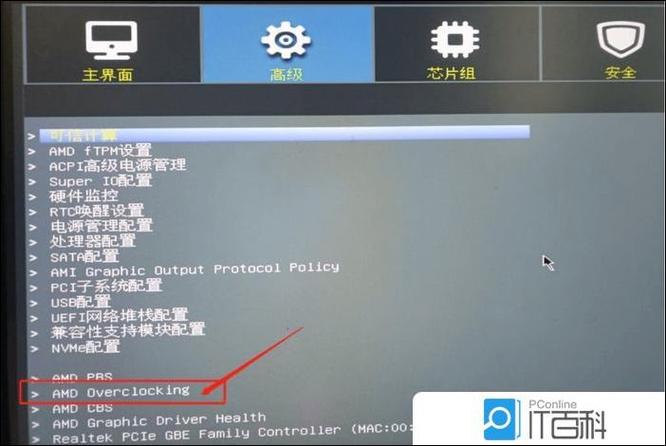 bios没有电的解决方法图标