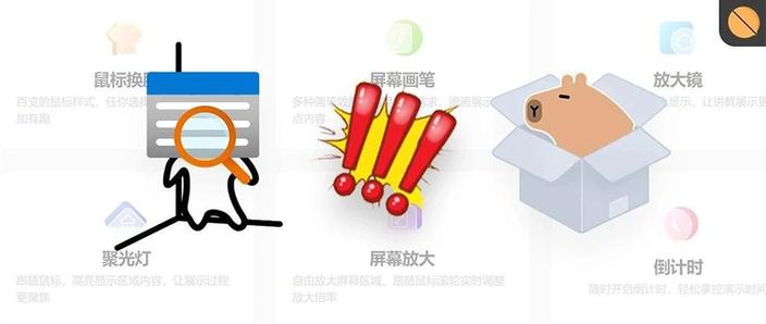 word中鼠标变为右斜箭头