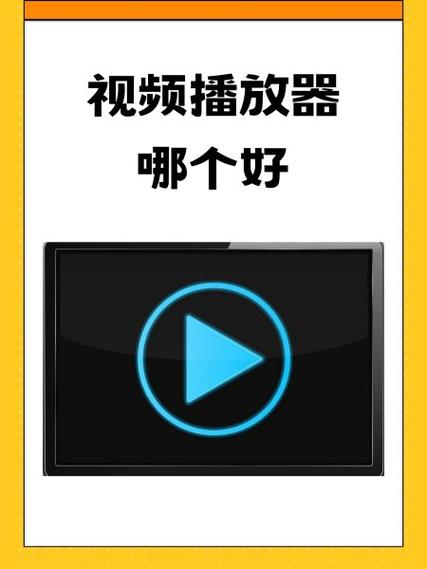 百度影视播放器手机版缩略图