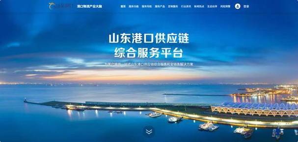 山东十大物流公司排名