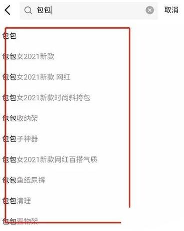 如何加入选品广场