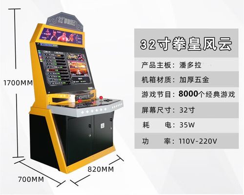 潘多拉街机游戏盒官网图标