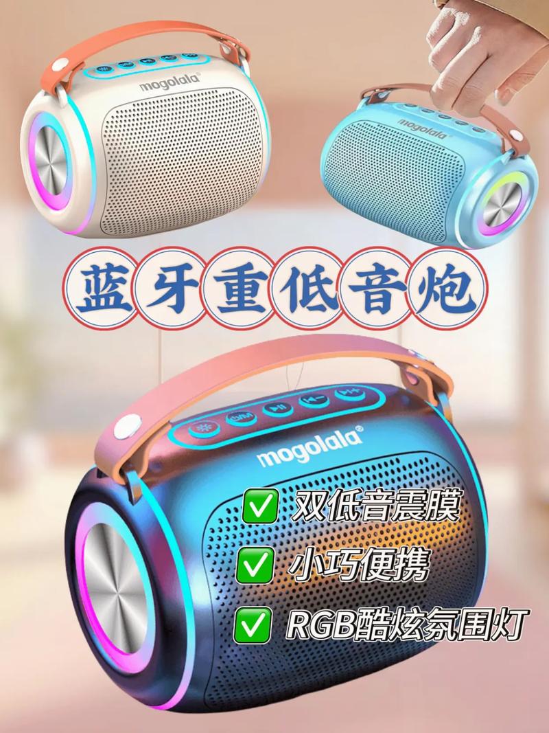 连接蓝牙有杂音怎么办图标