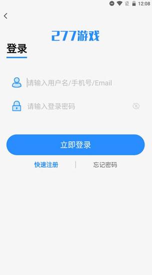 277游戏盒子软件介绍图标