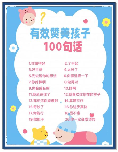 祝愿孩子金榜题名的句子
