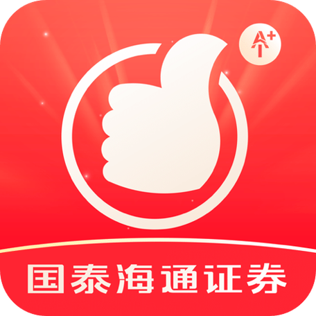 国泰海通销户最简单三个步骤