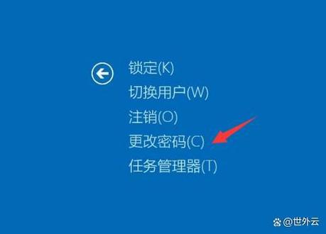 win8忘记密码强制重置缩略图