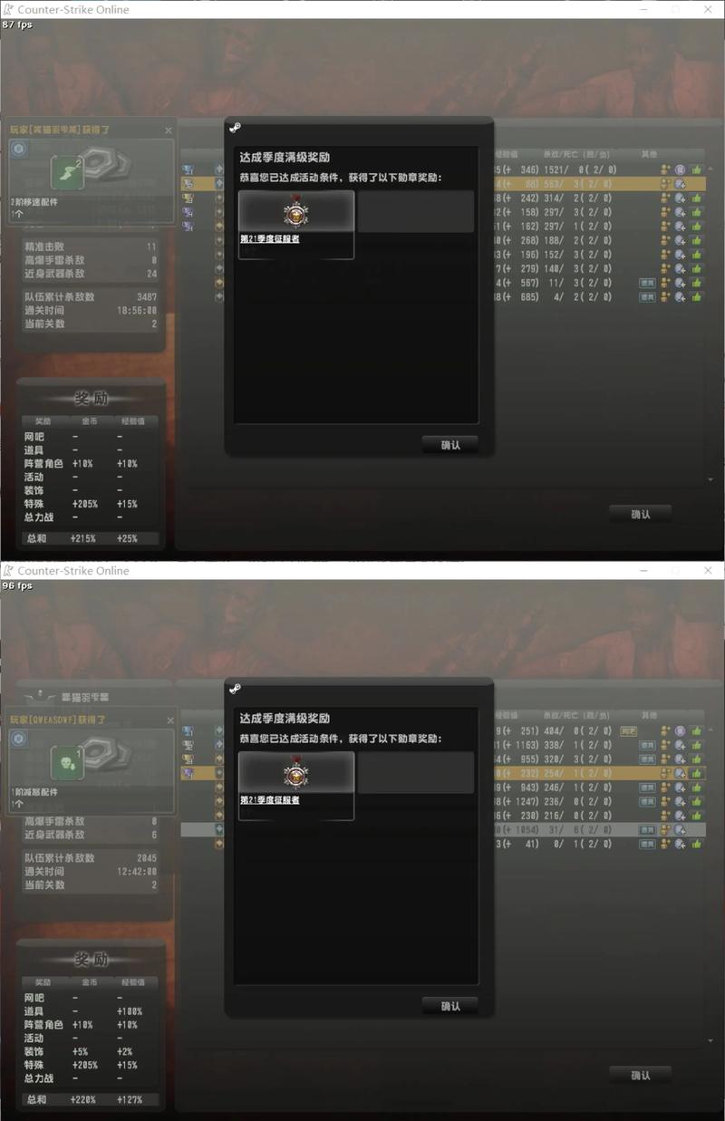 csgo demo控制台指令图标