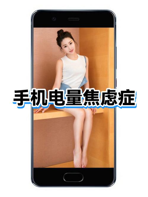 vivo电越充越少是怎么回事图标