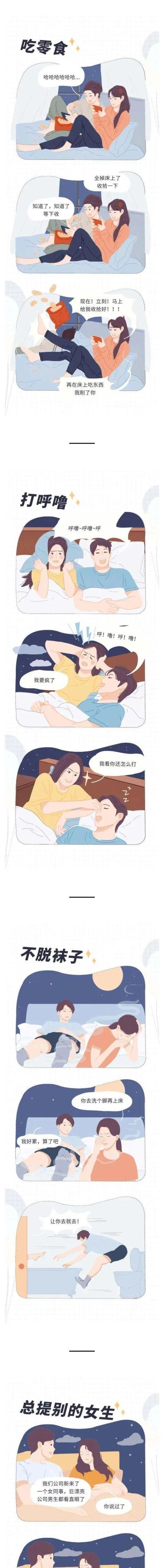女朋友反胃想吐咋哄缩略图