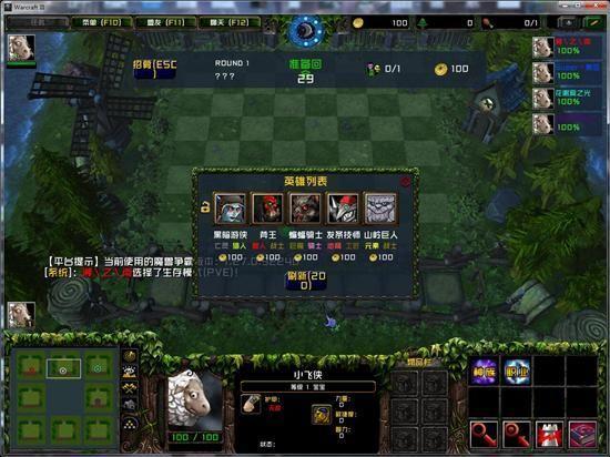 魔兽争霸自走棋缩略图