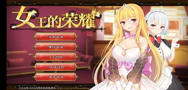 女王的荣耀冷狐版下载缩略图
