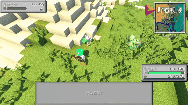 高级球捕捉神兽几率图标