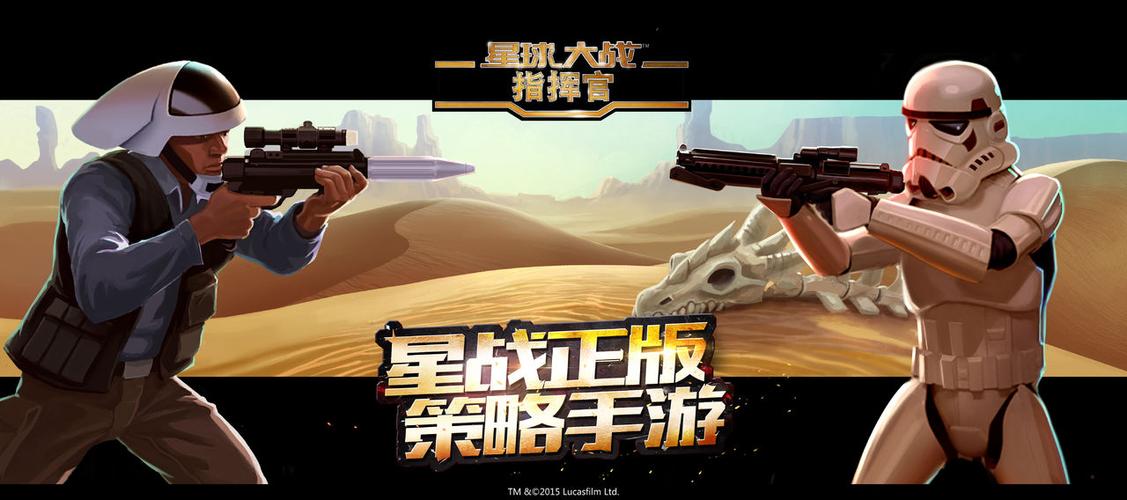星球大战指挥官破解版无限钻石游戏截图